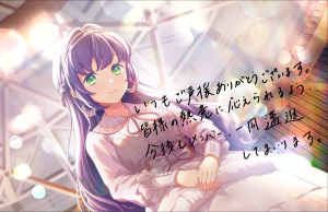 Zzzzz 1710602657img3672 — 【リンクラ】スクステカードTier【特訓後】103期 option 188