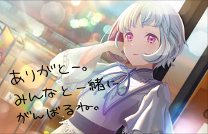 Zzzzz 1710602658img3676 — 【リンクラ】スクステカードTier【特訓後】103期 option 192