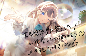 Zzzzz 1710602736img3679 — 【リンクラ】スクステカードTier【特訓後】103期 option 195