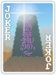 Balatro Rare & Legendary Jokers (v1.0.1) — option 13
