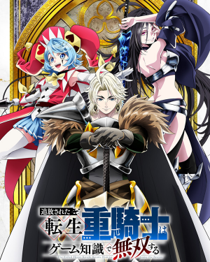 00dae37f 7e93 43e1 8d41 312a8266e704 — 2026 7月新番動畫(2026 summer anime) option 1