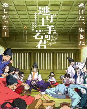 0ba1bd08 69ae 40ef A770 8865ef96c0d8 — 2026 7月新番動畫(2026 summer anime) option 3