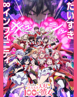 0ebcd57b D220 4c16 9547 D961f86e2057 — 2026 7月新番動畫(2026 summer anime) option 4