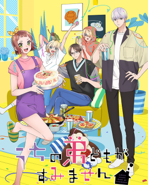 11864084 759d 4ab3 A2c6 0fe4f06e207f — 2026 7月新番動畫(2026 summer anime) option 5