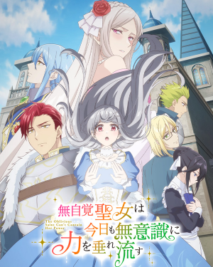 14fcfb0d 4bb9 4152 9b7b E3bf67c49c8b — 2026 7月新番動畫(2026 summer anime) option 7