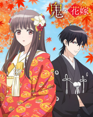 1be46098 440d 4aee Aa64 65986073e3ba — 2026 7月新番動畫(2026 summer anime) option 8