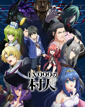 2d299b1c 09ef 4731 803c 7192d6c3d52f — 2026 7月新番動畫(2026 summer anime) option 10