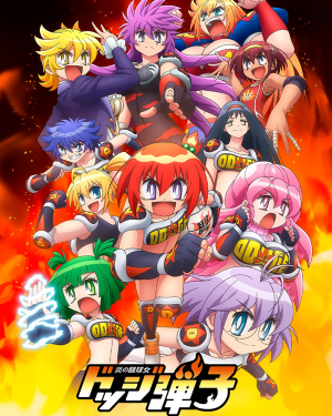 360243eb Df53 4b86 8693 A43124e26350 — 2026 7月新番動畫(2026 summer anime) option 12