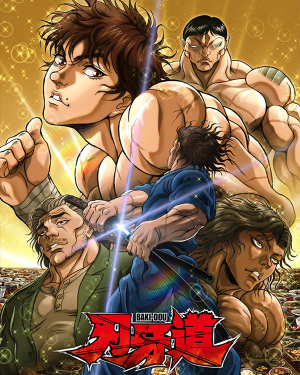 38826b34 Bea8 486e 8c8e 53fbfb88eb1b — 2026 7月新番動畫(2026 summer anime) option 13