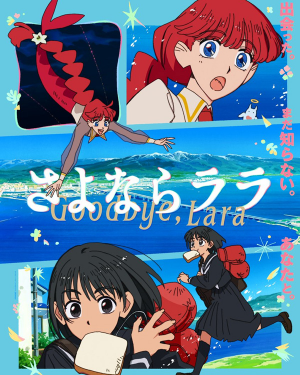 44192ccc 7786 4d75 9df9 684431e0155b — 2026 7月新番動畫(2026 summer anime) option 14