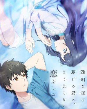 5057335d 4c65 4152 Bcfe 67f9afb4fac0 — 2026 7月新番動畫(2026 summer anime) option 21