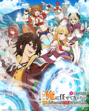 51334466 45f7 43de B0bd 8eef2a6b18c6 — 2026 7月新番動畫(2026 summer anime) option 22