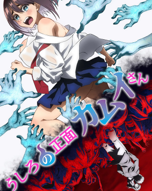 60ef7d0d 516b 4a54 8819 D977ebb04fbb — 2026 7月新番動畫(2026 summer anime) option 25
