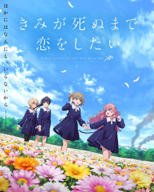 63b264f3 4665 4bb1 8ec7 86e7f4ff7fa4 — 2026 7月新番動畫(2026 summer anime) option 26