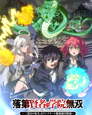 65e502fa D569 4ad3 942c A72bba6643fe — 2026 7月新番動畫(2026 summer anime) option 27