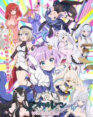 71d16da4 39ae 4f15 Aecc 8dcd22eab69d — 2026 7月新番動畫(2026 summer anime) option 28