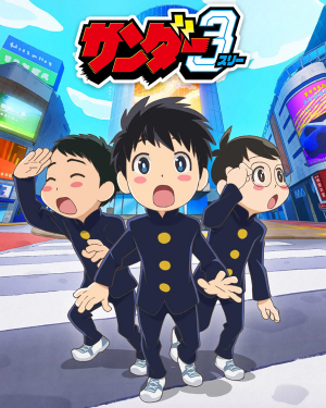 761f6d45 89e4 4246 A122 419f6c12c213 — 2026 7月新番動畫(2026 summer anime) option 30
