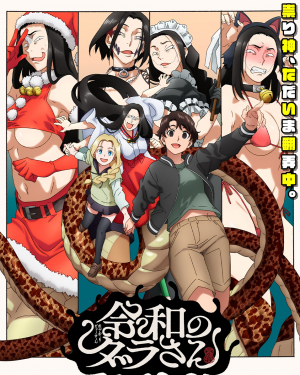 97a508eb 78d3 4841 9638 6ec1adfc8132 — 2026 7月新番動畫(2026 summer anime) option 37