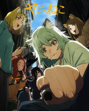 A7708a4c F512 4baf 9f13 E9147b5f2872 — 2026 7月新番動畫(2026 summer anime) option 43