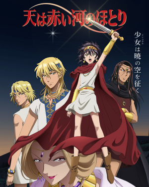 Adf61c17 Ac4c 4f17 Ab63 836ac41a01cd — 2026 7月新番動畫(2026 summer anime) option 44
