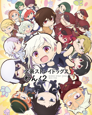 Af0d0421 Ea21 4261 Ab6b 81ab560d76ff — 2026 7月新番動畫(2026 summer anime) option 45