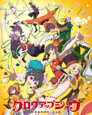 B145b35d 4dcd 464b 8858 549703c29115 — 2026 7月新番動畫(2026 summer anime) option 46