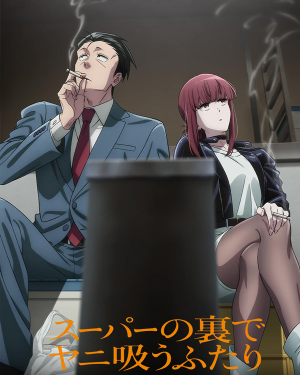 B72ba447 14ad 494b B5fa Bcdef4a325f4 — 2026 7月新番動畫(2026 summer anime) option 47
