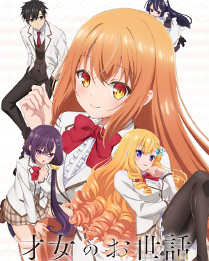C7219955 1a34 4774 98b7 C906e7829bfa — 2026 7月新番動畫(2026 summer anime) option 50