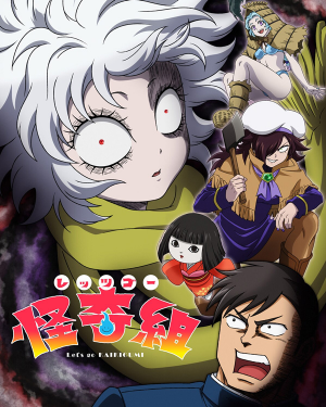 Cf6b5824 Dbeb 493d 856b 7f3722390f43 — 2026 7月新番動畫(2026 summer anime) option 53