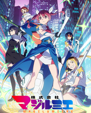 E4ff9d67 Cf2d 460e A73a Bc507eed3098 — 2026 7月新番動畫(2026 summer anime) option 59