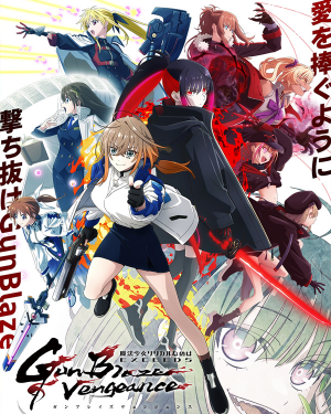 E7fd1ecb 113b 43cd A5f9 B23c7200c118 — 2026 7月新番動畫(2026 summer anime) option 60
