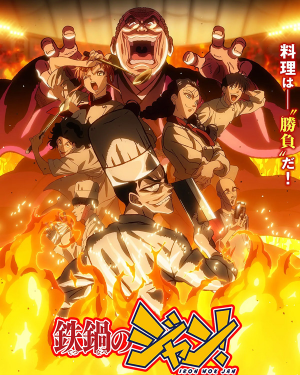 Edcec5de 4dc5 4d12 9d9c 08ff0e221f02 — 2026 7月新番動畫(2026 summer anime) option 61