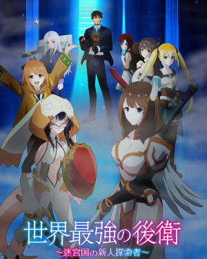 Eebbf7ac 3867 46f4 A533 E41909440702 — 2026 7月新番動畫(2026 summer anime) option 62