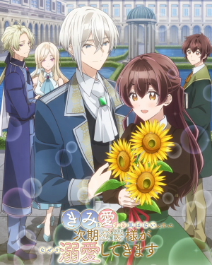 F72b518c Bf57 4008 988d Cfe1f0272710 — 2026 7月新番動畫(2026 summer anime) option 63
