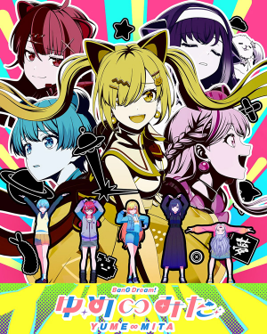 Fcf9df18 09b1 45cd 8f09 E83e8346d1b0 — 2026 7月新番動畫(2026 summer anime) option 66