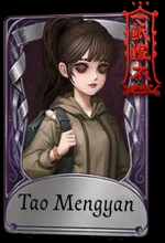 Zzzzz 1755876402to Be Deleted 129 — Identity V High-Rarity Skins (~Season 41) option 599