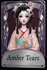 Zzzzz 1755876402to Be Deleted 25 — Identity V High-Rarity Skins (~Season 41) option 684
