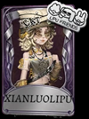 Zzzzz 1780749259to Be Deleted 219 — Identity V High-Rarity Skins (~Season 41) option 638