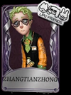 Zzzzz 1780749259to Be Deleted 237 — Identity V High-Rarity Skins (~Season 41) option 508