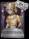 Zzzzz 1780749259to Be Deleted 239 — Identity V High-Rarity Skins (~Season 41) option 522