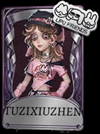 Zzzzz 1780749259to Be Deleted 241 — Identity V High-Rarity Skins (~Season 41) option 513