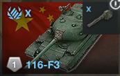 China 116 F3 With Autoreloader Gun — WoTB ver11.11 Tier 10 tanks option 2
