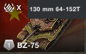 China Bz 75 With 130mm Gun — WoTB ver11.11 Tier 10 tanks option 4