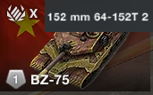 China Bz 75 With 152mm Gun — WoTB ver11.11 Tier 10 tanks option 5