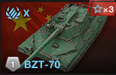 China Bzt 70 — WoTB ver11.11 Tier 10 tanks option 6