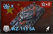 China Wz 111 5a — WoTB ver11.11 Tier 10 tanks option 7