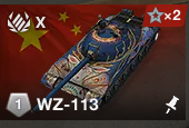 China Wz 113 — WoTB ver11.11 Tier 10 tanks option 8