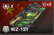 China Wz 121 — WoTB ver11.11 Tier 10 tanks option 10