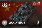 China Wz 132 1 — WoTB ver11.11 Tier 10 tanks option 12
