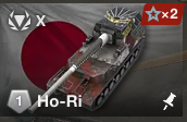 Japan Ho Ri Type Iii — WoTB ver11.11 Tier 10 tanks option 45